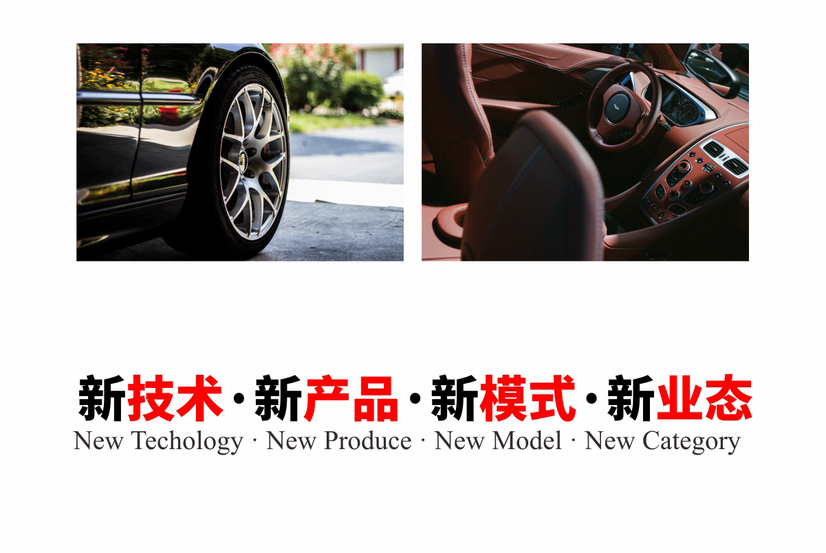 未来规划_04.png