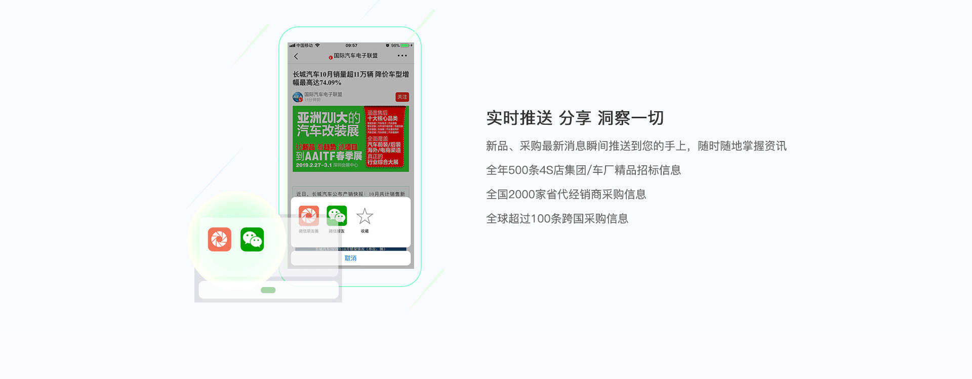 下载_02.png